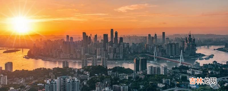 重庆古称渝州后改为恭州后谁又改恭州为重庆?