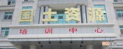 国土局和规划局合并后叫什么名字?