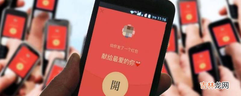 转账101是什么意思?