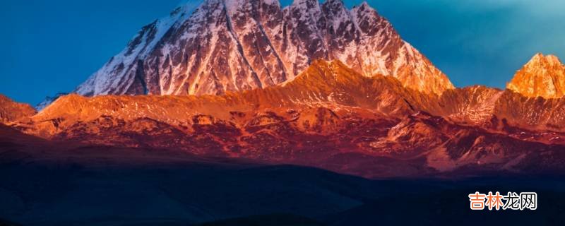 红海子看到的是什么雪山?