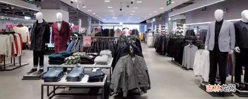 什么是实体店?