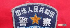 警察为什么叫民警?