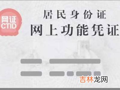 酒店如何扫描电子身份证?
