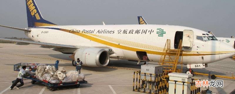航空物流怎么发货?