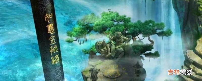 定海神针多重?