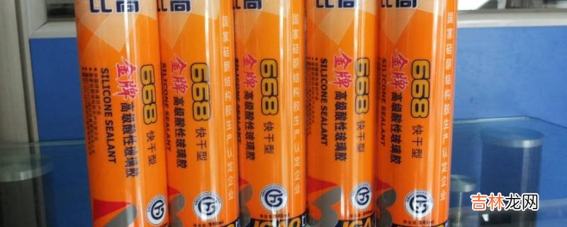 玻璃胶几个小时能碰水?