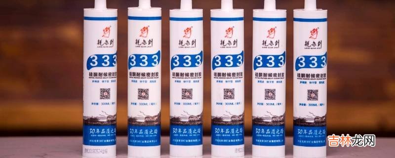 玻璃胶含有甲醛吗?