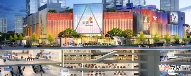 武汉天街和江宸天街是一个地方吗?