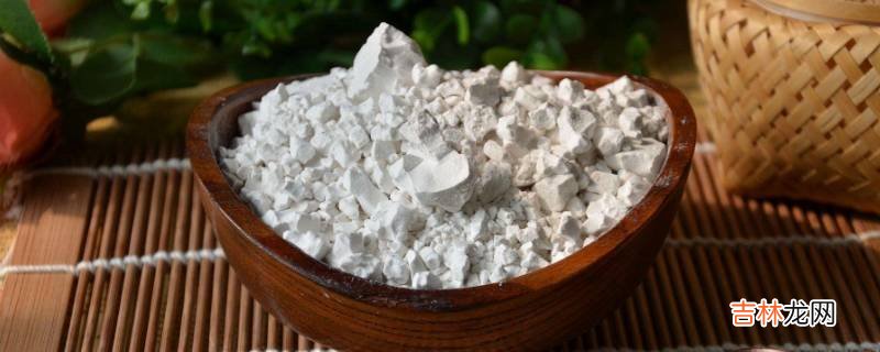 葛根怎么加工成葛根粉?