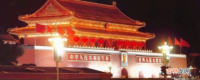 天安门的面积是多少?