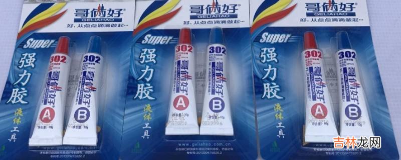 哥俩好能粘木头吗?