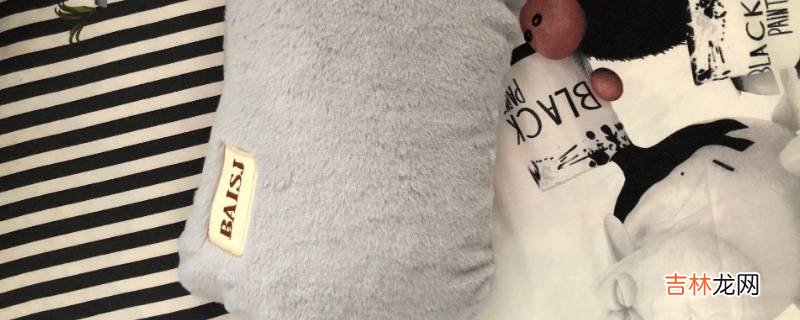 充电暖水袋里面是什么液体?