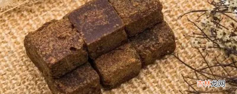 红糖长白毛了怎么处理?