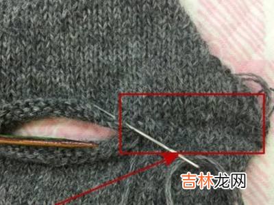 毛衣剪掉一节怎么缝?