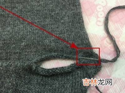 毛衣剪掉一节怎么缝?