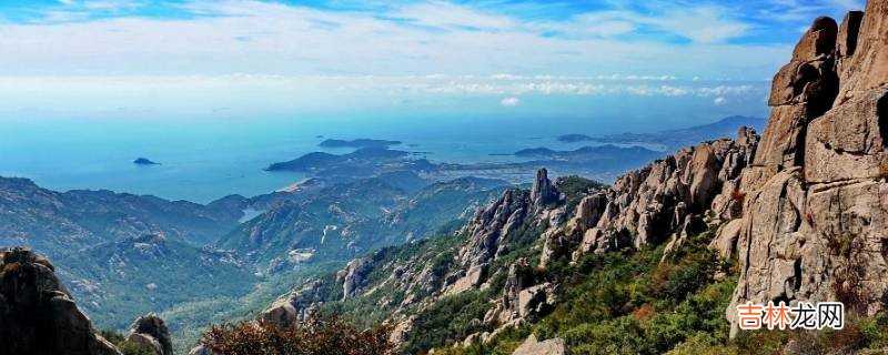 回山东叫什么?