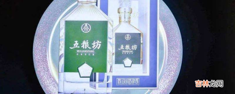 五粮坊酒哪个公司的?