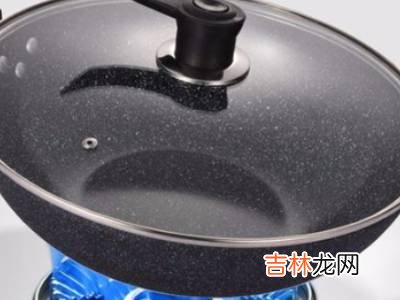 新锅第一次用怎么处理?