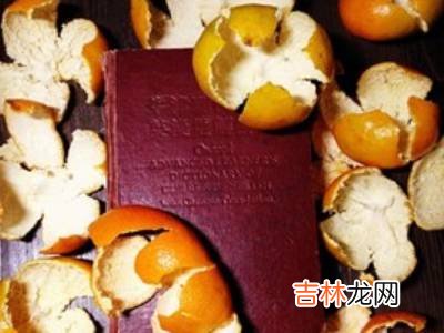 怎么制作陈皮?