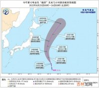 双台风生成最新路径图发布 双台风出现对我国有什么影响