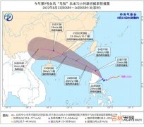 2022年第9号台风马鞍25日白天将登陆广东沿海 第10号台风蝎虎未来对我国无影响