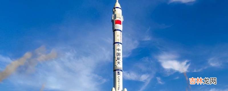 神舟十三号到空间站要多久?