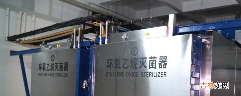 滅菌是指?