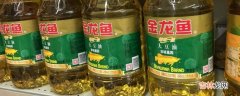 大豆油保质期是多久?