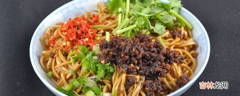 燃面是什么面?