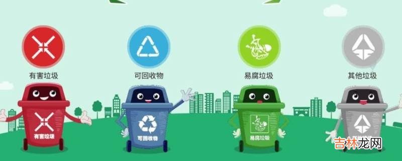 灰色垃圾桶属于什么分类垃圾桶?