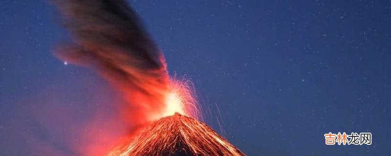 为什么有火山?