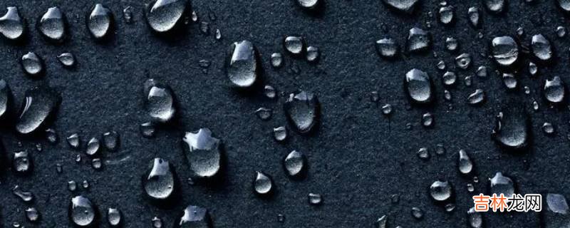 窗户上有水珠是不是窗户漏风?