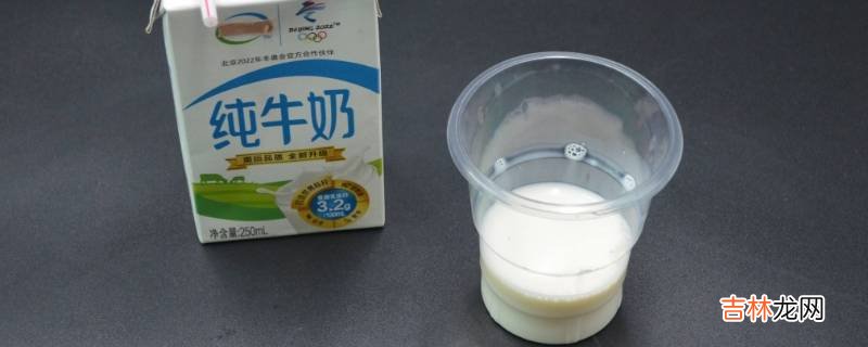 牛奶过期一年了如何利用?