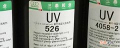 uv胶真的腐蚀性很大吗?