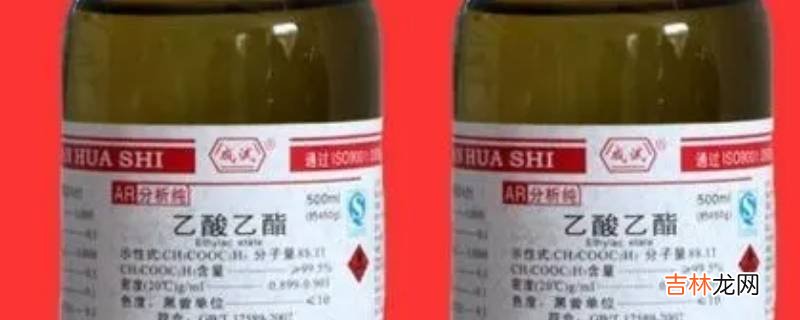 乙酸易燃吗?