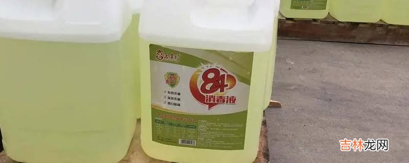 消毒液属于哪类产品?