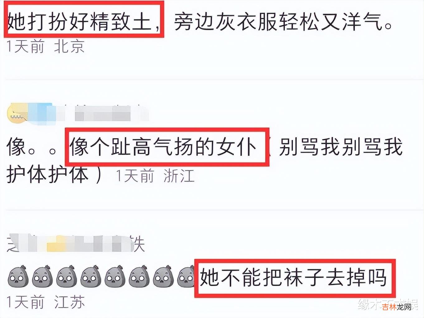 包贝尔 包贝尔夫妇韩国被偶遇，包贝尔一身超12万，仍被嘲“土味夫妇”！