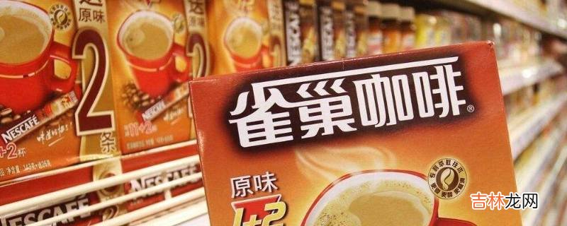 雀巢旗下有哪些品牌?