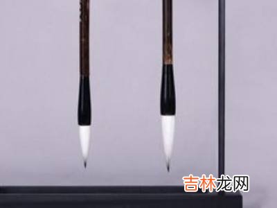 毛笔用完后怎么处理?