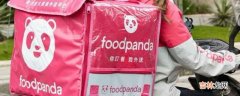 foodpanda是哪个国家的?