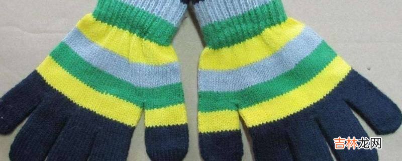 手套用一副还是一付?