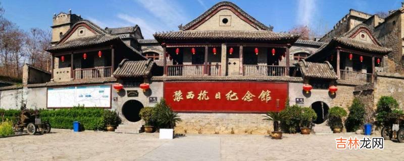 豫西地区是哪几个城市?