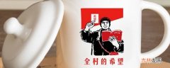 杯子上印的烤漆logo怎么去除?