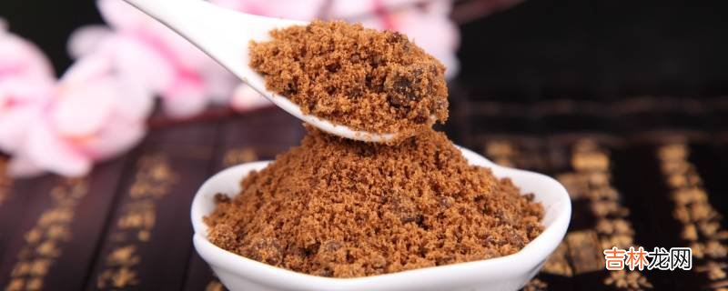 自己熬的红糖为何不起沙?