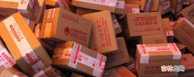 3120开头的是什么快递?