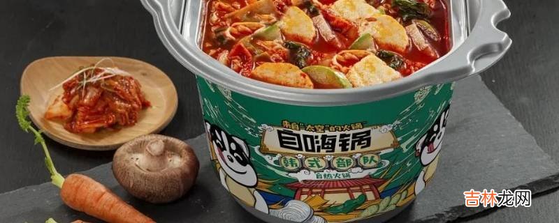 自嗨锅加热包用完后怎么处理?