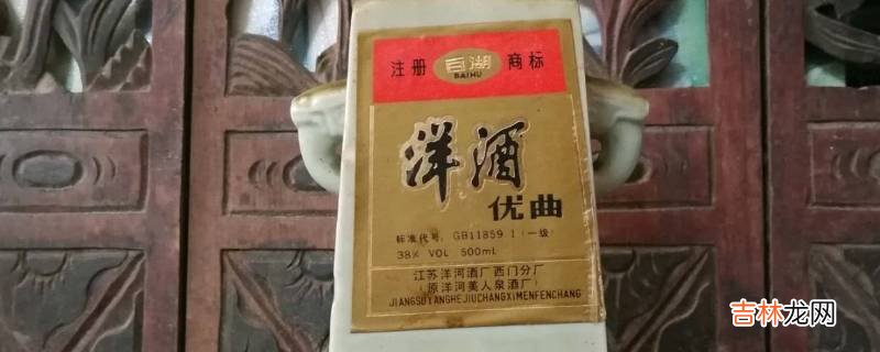 qyhjy0001s是纯粮酒吗?