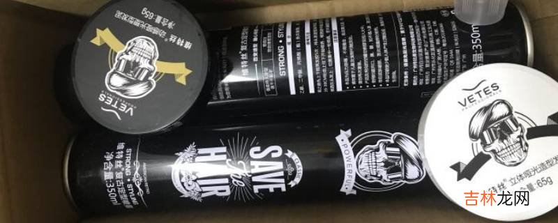 家中经常使用的物品中属于易燃易爆物品的是?