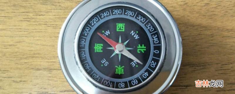 怎么分清东南西北方向?