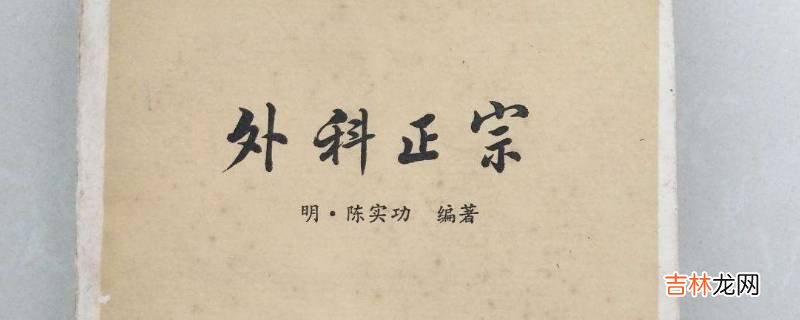 陈实功是苏州的吗?